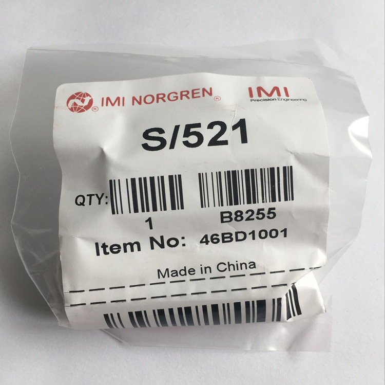 S/521英國諾冠黃銅單向閥 NORGREN