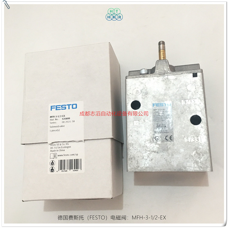 MFH-3-1/2-EX德國(guó)費(fèi)斯托（FESTO）電磁閥