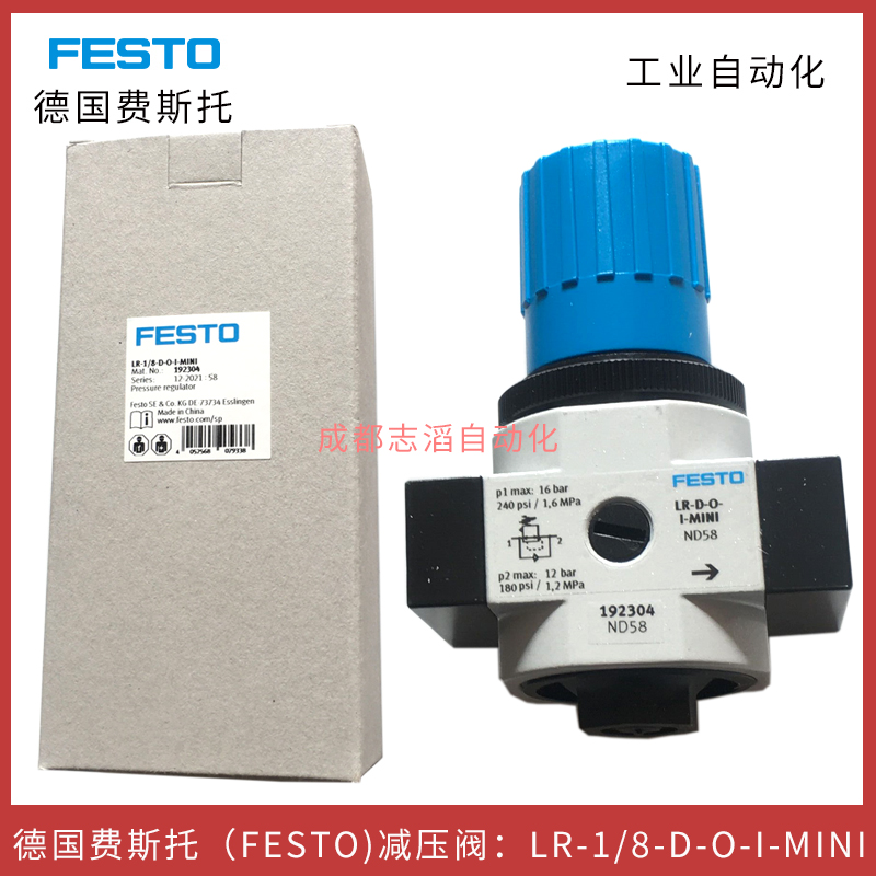 LR-1-8-D-O-I-MINI德國費(fèi)斯托（festo）減壓閥