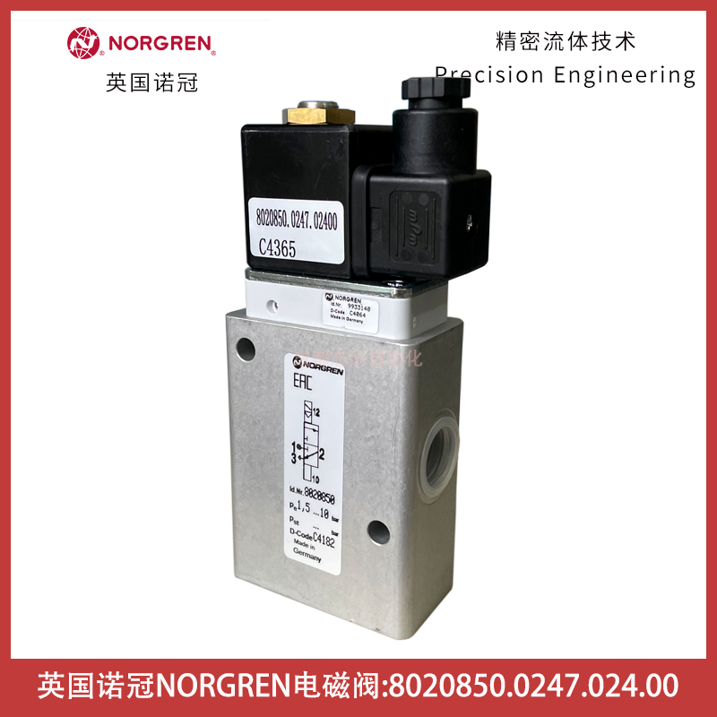 8020850.0247.024.00英國諾冠NORGREN電磁閥-埃邁海隆HERION先導(dǎo)閥