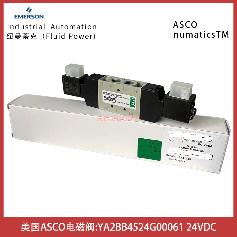 YA2BB4524G00061電壓24DC美國(guó)ASCO電磁閥NUMATICS雙電控型