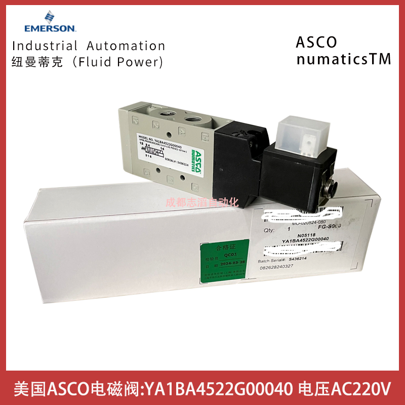 YA1BA4522G00040線圈電壓AC220V美國NUMATICS電磁閥ASCO控制元件