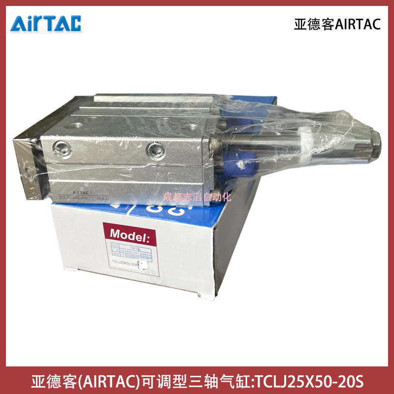 TCLJ25X50-20S亞德客AIRTAC可調型三軸氣缸直線軸承-氣動執(zhí)行元件